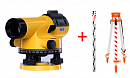 Оптический нивелир South NL32 с алюминиевым штативом и рейкой